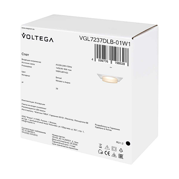 Встраиваемый светильник Voltega Грейв / Grave VGL7237DLB-01W1