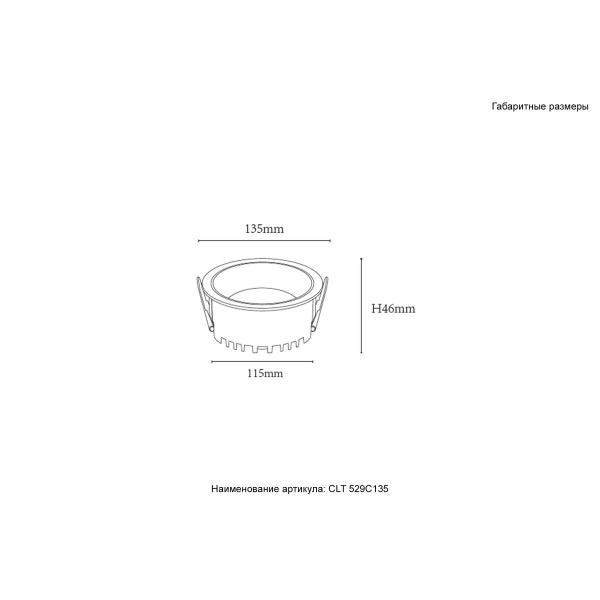 Встраиваемый светодиодный светильник Crystal Lux CLT 529C135 WH 4000K Встраиваемый светодиодный светильник Crystal Lux CLT 529C135 WH 4000K
