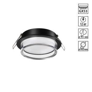 Светильник встраиваемый Novotech GEM 371026