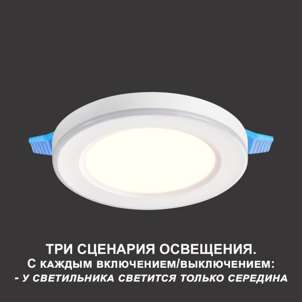 Встраиваемый светильник Novotech SPOT NT23 359011 Встраиваемый светильник Novotech SPOT NT23 359011