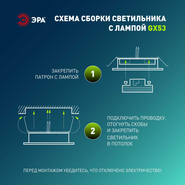 Светильник встраиваемый ЭРА KL 77 AL/WH /1 SET 5 под лампу GX53 серебро/белый набор 5 шт Б0070933