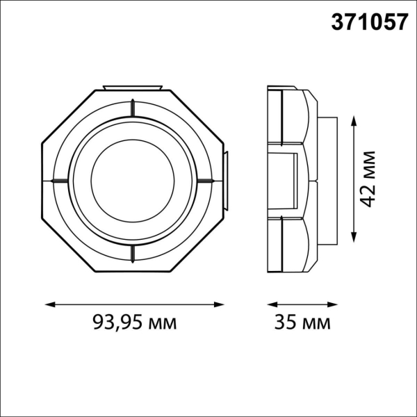 Встраиваемый светильник Novotech Vario Wir 371057