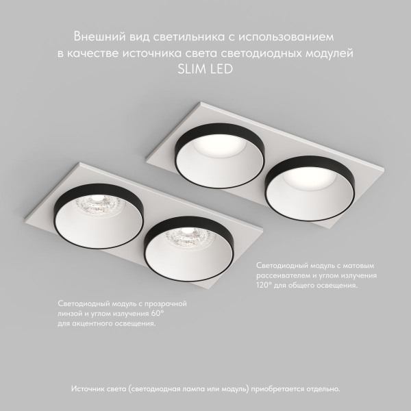 Встраиваемый светильник Denkirs DK2422-BK