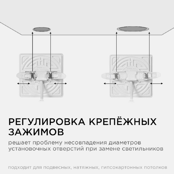 Встраиваемая светодиодная панель Apeyron 06-117 Встраиваемая светодиодная панель Apeyron 06-117