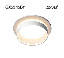 Встраиваемый светильник Citilux Hardy CL002D10