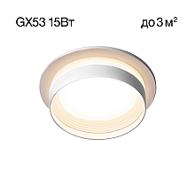 Встраиваемый светильник Citilux Hardy CL002D10