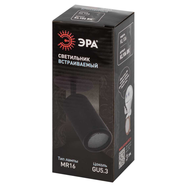 Светильник встраиваемый алюминиевый ЭРА KL106 BK под лампу MR16 GU10 черный матовый Б0061623