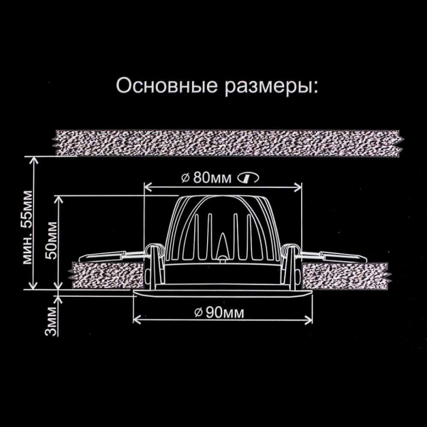 Встраиваемый светодиодный светильник Citilux Альфа CLD001NW6 Встраиваемый светодиодный светильник Citilux Альфа CLD001NW6