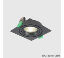 Встраиваемый светильник Crystal Lux CLT 002C1 BL V2