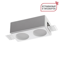 Светильник встраиваемый Novotech CAIL 371012