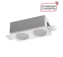 Светильник встраиваемый Novotech CAIL 371012