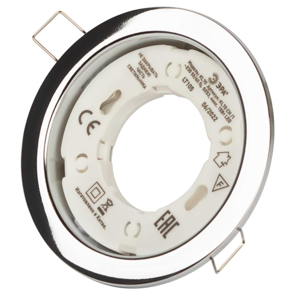 Светильник встраиваемый ЭРА KL70 CH-10 под лампу GX53 хром набор 10 шт Б0057478