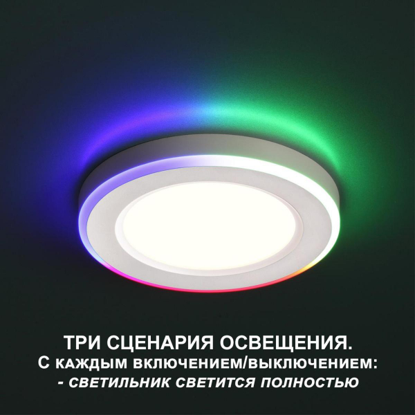 Встраиваемый светильник Novotech SPOT NT23 359011 Встраиваемый светильник Novotech SPOT NT23 359011