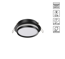 Светильник встраиваемый Novotech LIRIO 371036