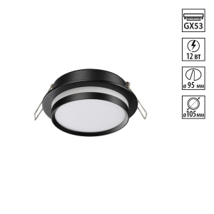 Светильник встраиваемый Novotech LIRIO 371036