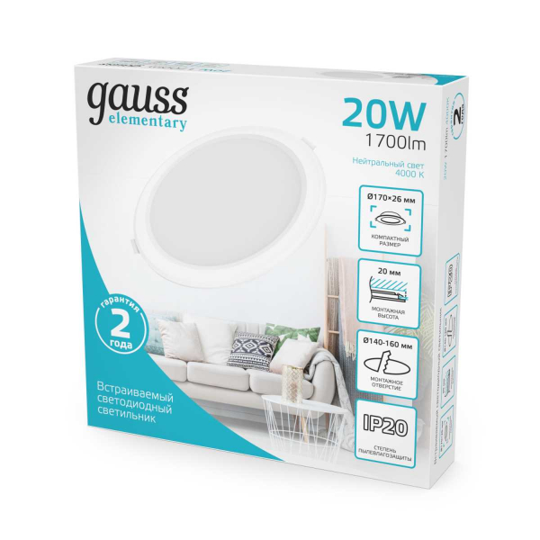 Встраиваемый светодиодный светильник Gauss Elementary Downlight 997420218