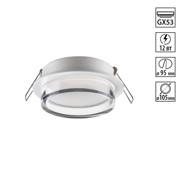 Светильник встраиваемый Novotech GEM 371025