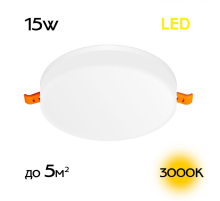 Встраиваемый светильник Citilux Вега CLD5315W