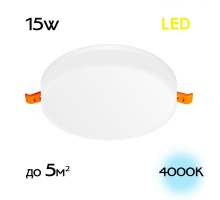 Встраиваемый светильник Citilux Вега CLD5315N