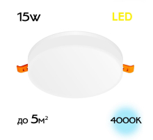 Встраиваемый светильник Citilux Вега CLD5315N