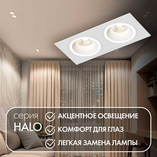 Встраиваемый светильник Denkirs DK2062-WH Встраиваемый светильник Denkirs DK2062-WH