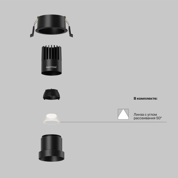 Встраиваемый светильник Maytoni Technical Dip DL116-10W-4K-B Встраиваемый светильник Maytoni Technical Dip DL116-10W-4K-B