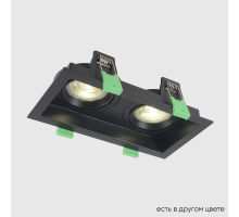 Встраиваемый светильник Crystal Lux CLT 068C2 BL