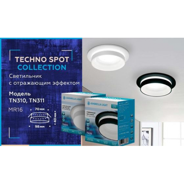 Встраиваемый светильник Ambrella light Techno Spot TN311 Встраиваемый светильник Ambrella light Techno Spot TN311