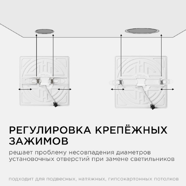 Встраиваемая светодиодная панель Apeyron 06-118 Встраиваемая светодиодная панель Apeyron 06-118