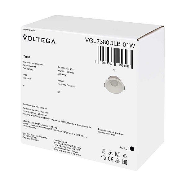 Встраиваемый светильник Voltega Ферт / Fert VGL7380DLB-01W