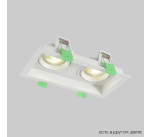 Встраиваемый светильник Crystal Lux CLT 068C2 WH