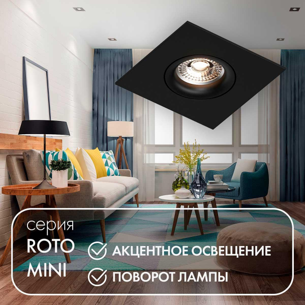 Встраиваемый светильник Denkirs DK2038-BK Встраиваемый светильник Denkirs DK2038-BK