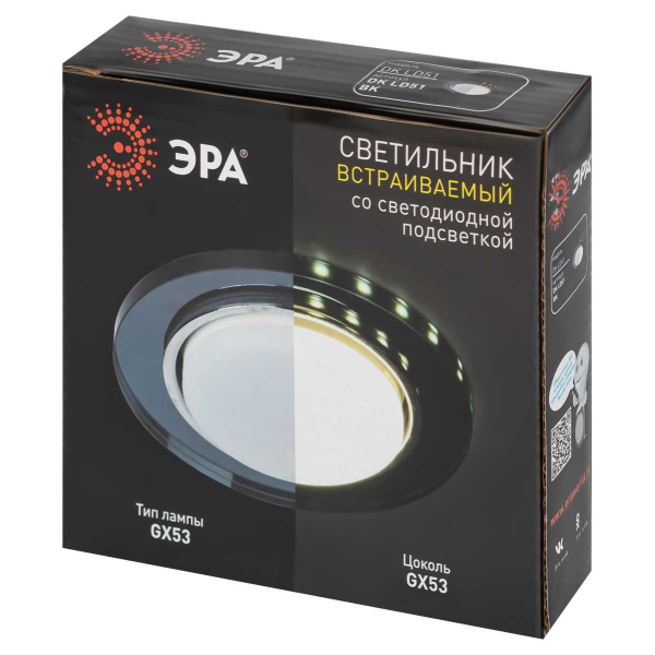Светильник встраиваемый cо светодиодной подсветкой ЭРА DK LD51 BK под лампу GX53 черный Б0057468