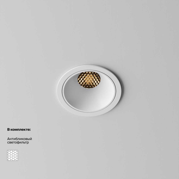 Встраиваемый светильник Technical DL043-01-10W2.7K-RD-W Встраиваемый светильник Technical DL043-01-10W2.7K-RD-W