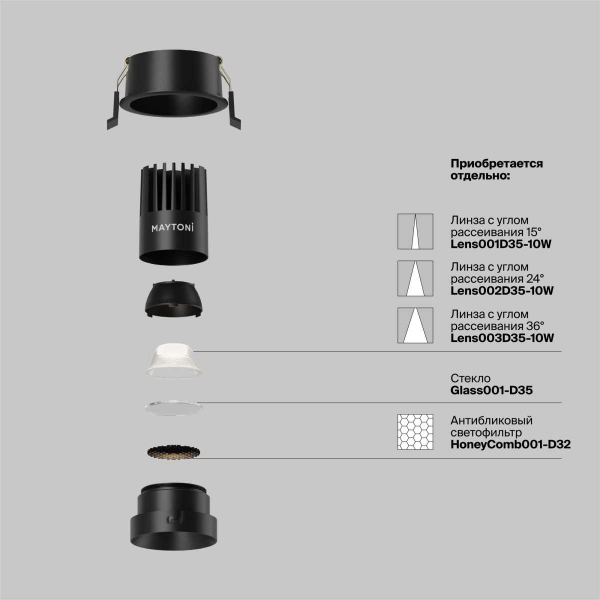 Встраиваемый светильник Maytoni Technical Dip DL115-10W-4K-B Встраиваемый светильник Maytoni Technical Dip DL115-10W-4K-B
