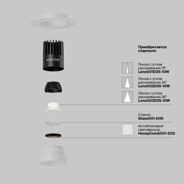 Встраиваемый светильник Maytoni Technical Downlight Dip DL119-10W-3K-TRS-W