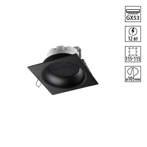 Светильник встраиваемый Novotech GEMINI 371006