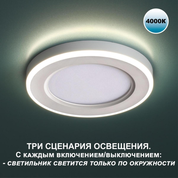 Встраиваемый светильник Novotech SPOT NT23 359014 Встраиваемый светильник Novotech SPOT NT23 359014