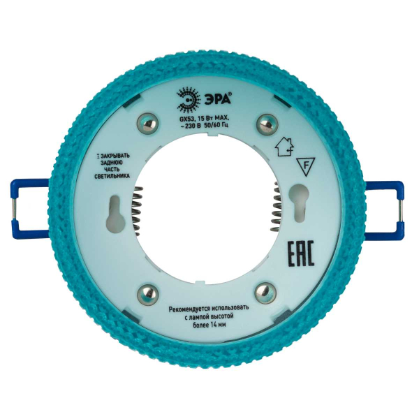 Светильник встраиваемый ЭРА DK97 WH/Blue под лампу GX53 белый/голубой Б0057458