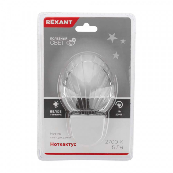 Встраиваемый светильник REXANT 623-001 Встраиваемый светильник REXANT 623-001