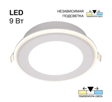 Встраиваемый светодиодный светильник Citilux Tron CLD009012V