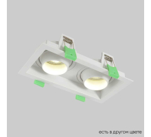 Встраиваемый светильник Crystal Lux CLT 069C2 WH