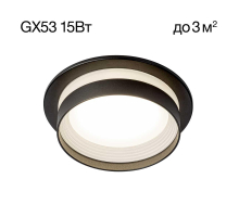 Встраиваемый светильник Citilux Hardy CL002D11