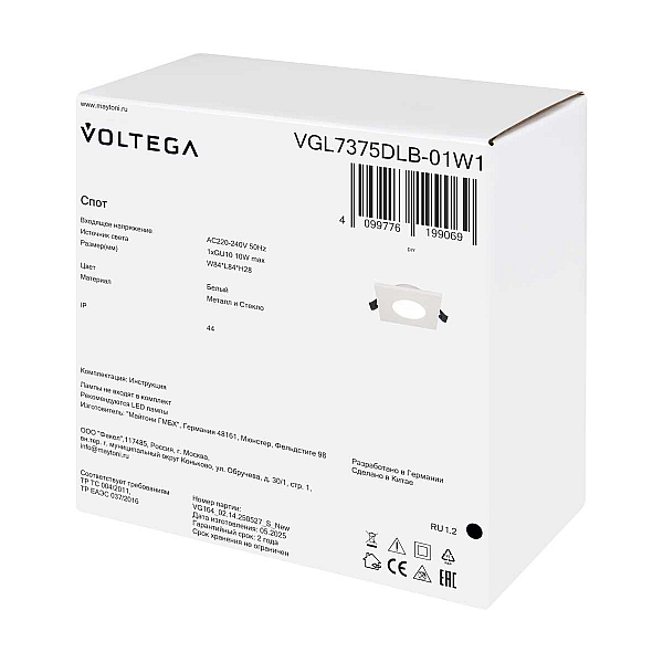 Встраиваемый светильник Voltega Токен / Token VGL7375DLB-01W1