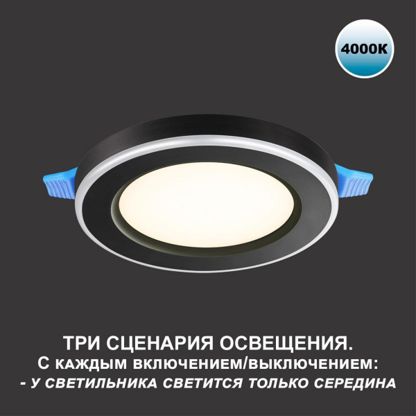 Встраиваемый светильник Novotech SPOT NT23 359013 Встраиваемый светильник Novotech SPOT NT23 359013