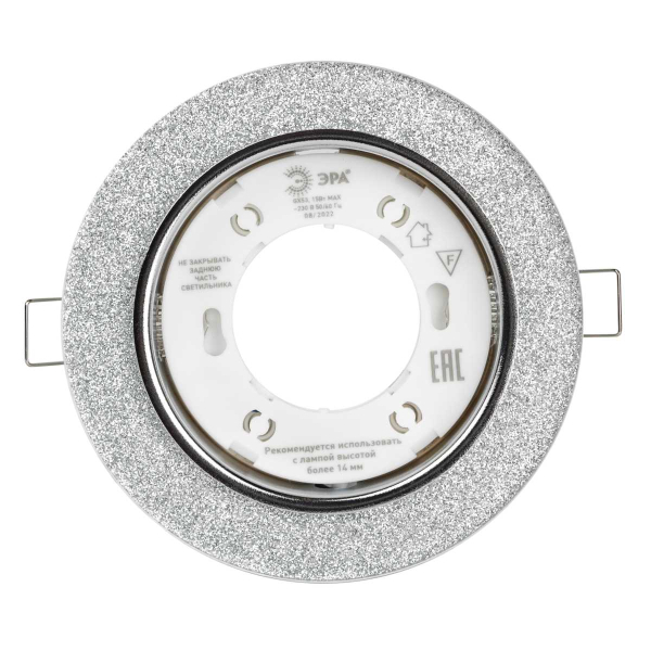 Светильник встраиваемый cо светодиодной подсветкой ЭРА DK LD51 CH/SHSL под лампу GX53 хром/серебро Б0057466
