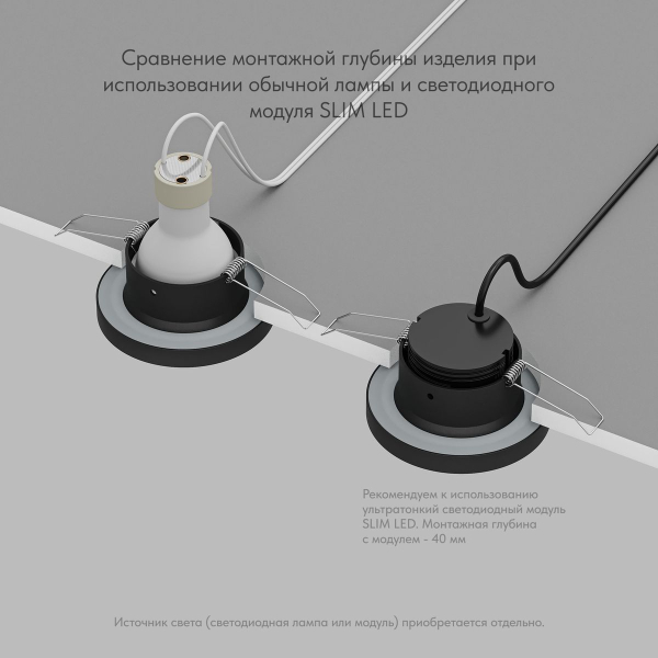 Встраиваемый светильник Denkirs DK3012-BK