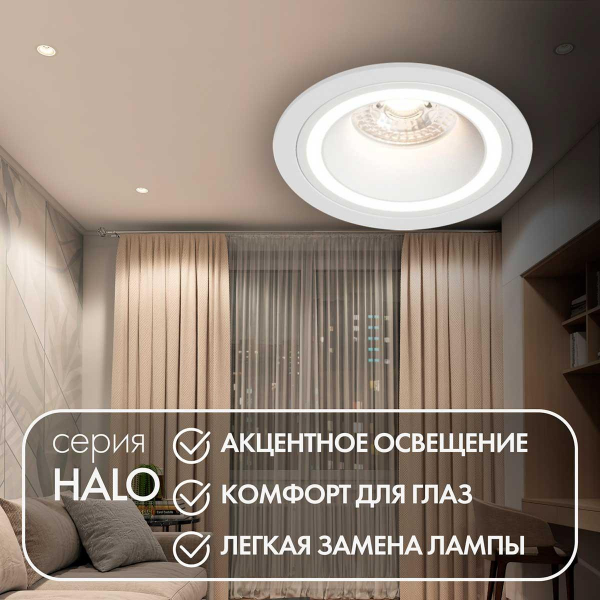 Встраиваемый светильник Denkirs DK2060-WH Встраиваемый светильник Denkirs DK2060-WH