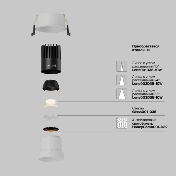 Встраиваемый светильник Maytoni Technical Dip DL116-10W-2.7K-W