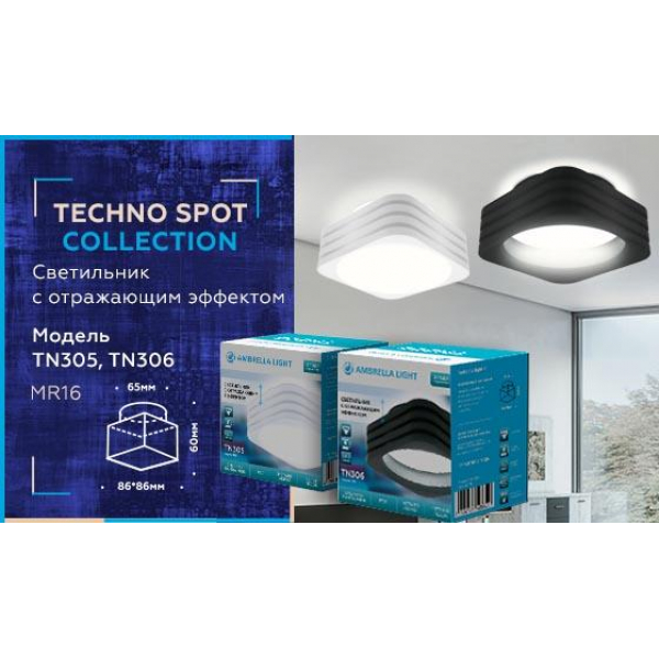 Встраиваемый светильник Ambrella light Techno Spot TN305 Встраиваемый светильник Ambrella light Techno Spot TN305